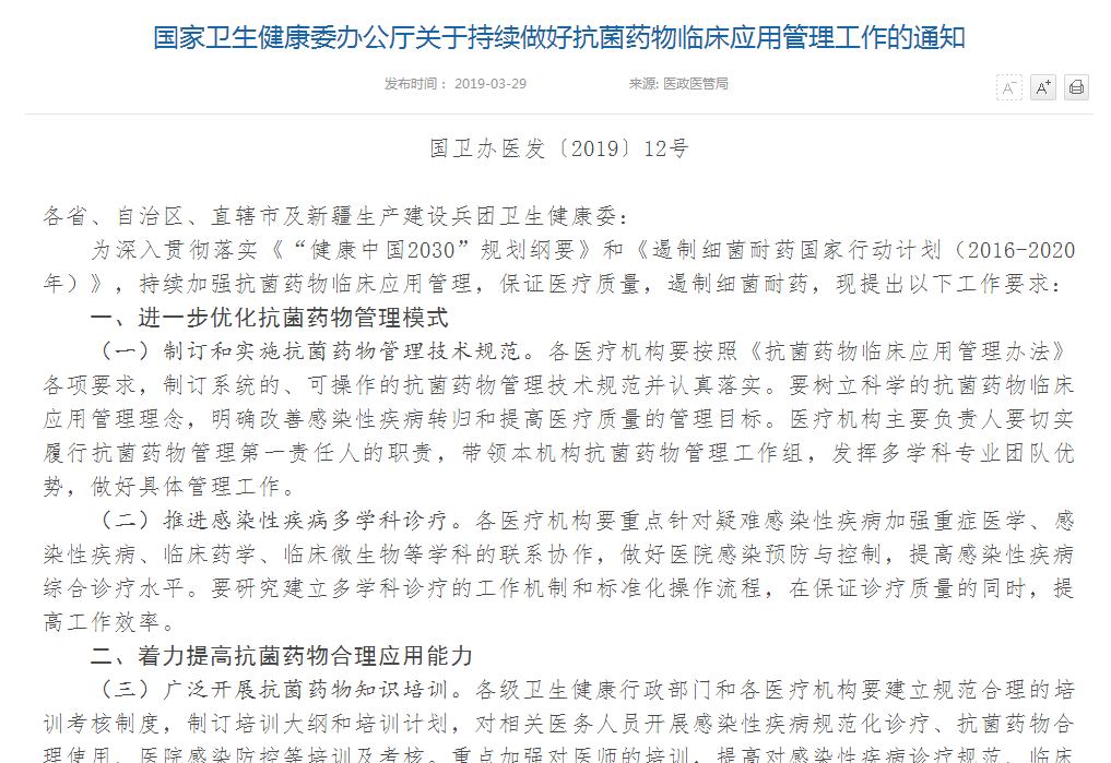 通知.png 通知.png