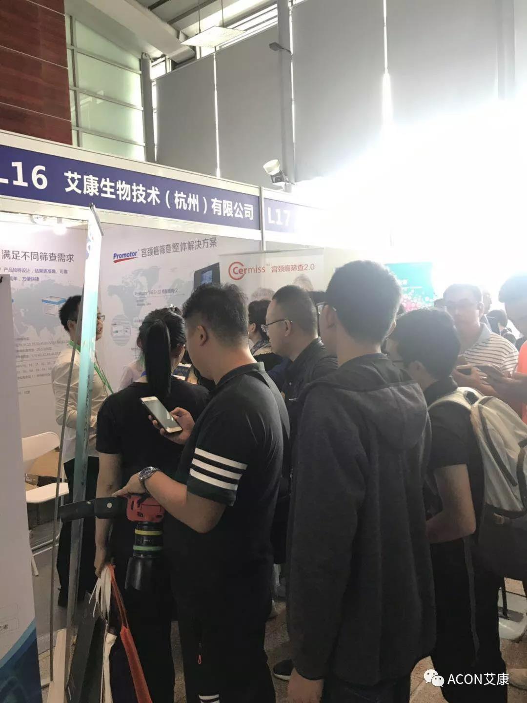 第五屆CSCCP大會|宮頸癌防治再掀學術(shù)高潮，HPV疫苗接種與宮頸癌篩查雙管齊下