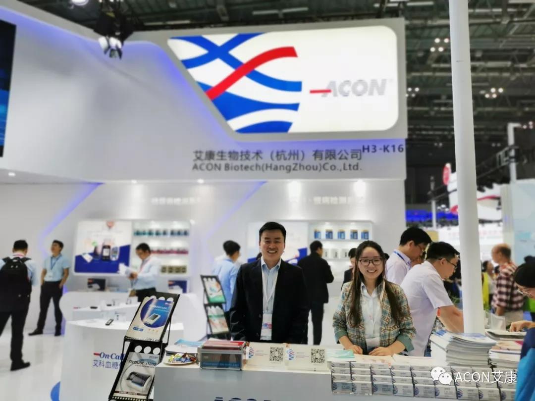 2019春季CMEF|智能重構(gòu)未來(lái)，艾康新品登陸