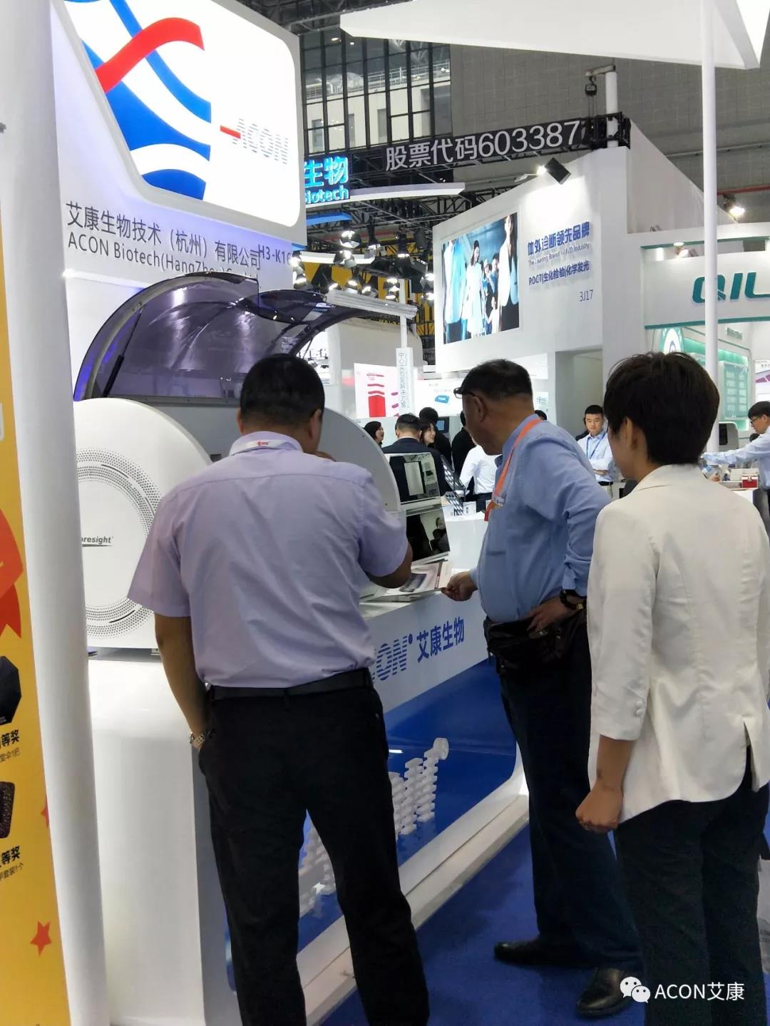 2019春季CMEF|智能重構(gòu)未來(lái)，艾康新品登陸