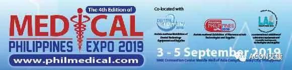 艾康 | 2019年第三季度展會預告