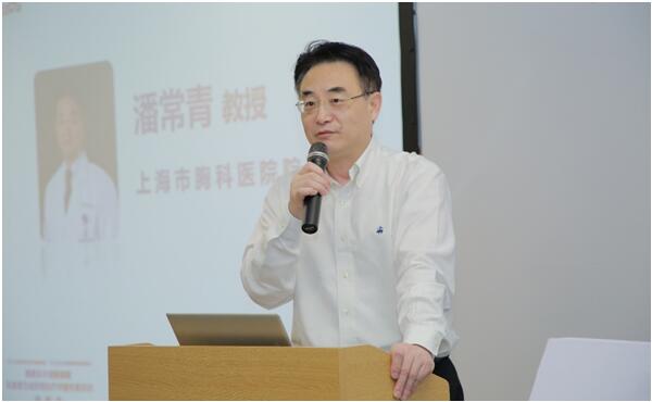  上海市胸科醫(yī)院院長潘常青教授致辭