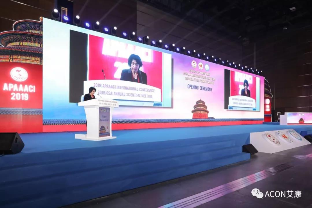 APAAACI 2019 | 深入解讀過敏原：從診斷到治療，優(yōu)化過敏原診斷管理——艾康生物過敏原檢測分會