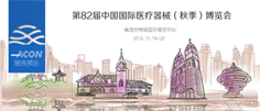 3-展會預(yù)告5.png