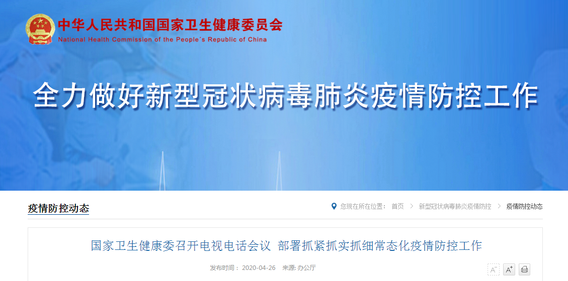 Promotor?核酸提純儀， 讓基因提純更便捷。