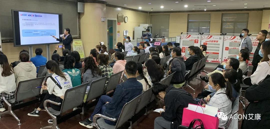  助力血站篩查，艾康為人人享有安全血液提供有力保障