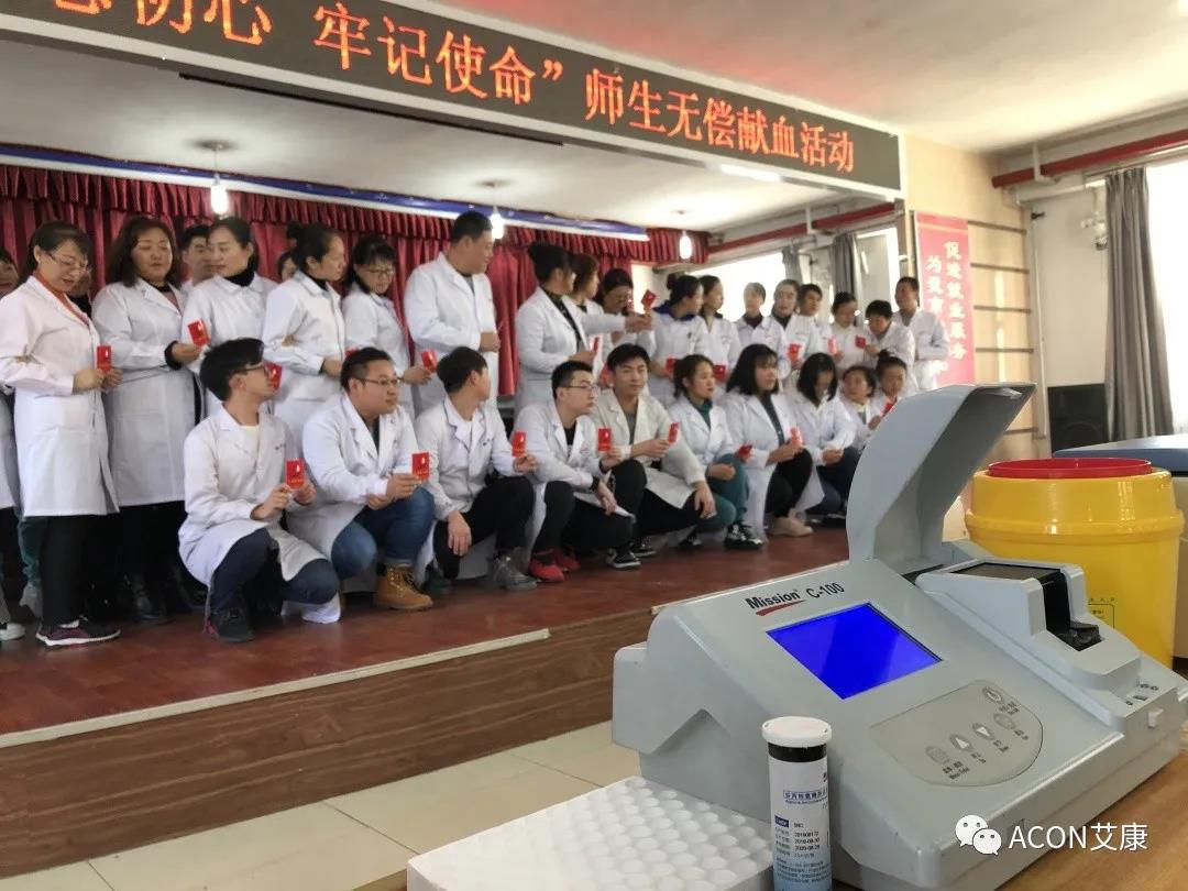  助力血站篩查，艾康為人人享有安全血液提供有力保障