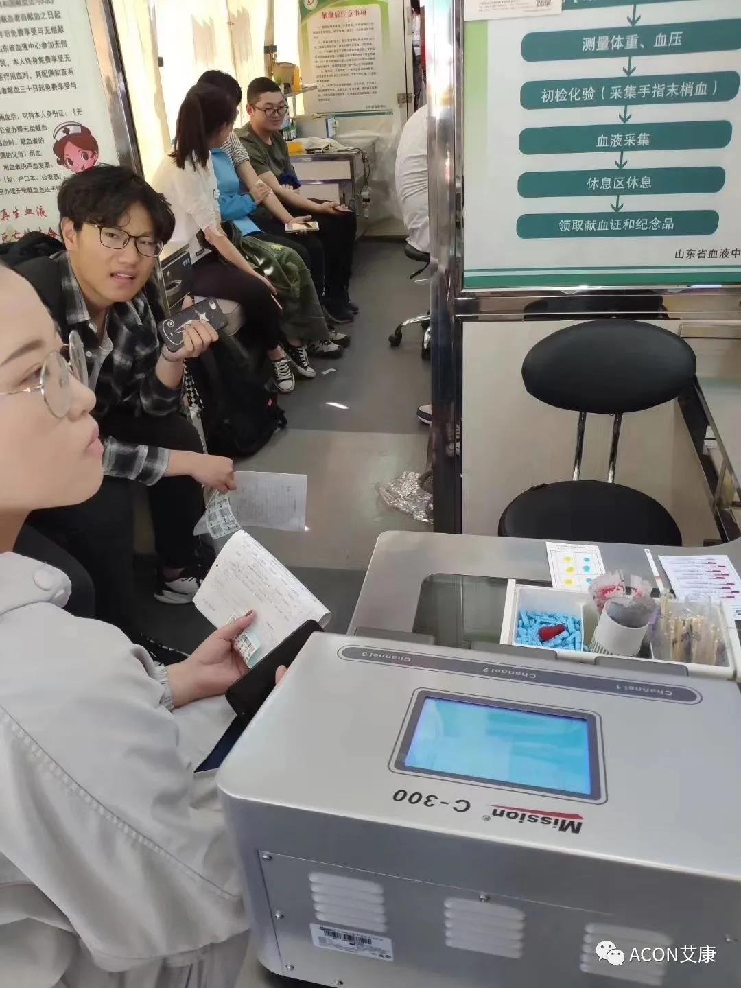  助力血站篩查，艾康為人人享有安全血液提供有力保障