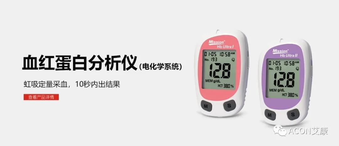 時隔一年，第83屆CMEF約嗎？