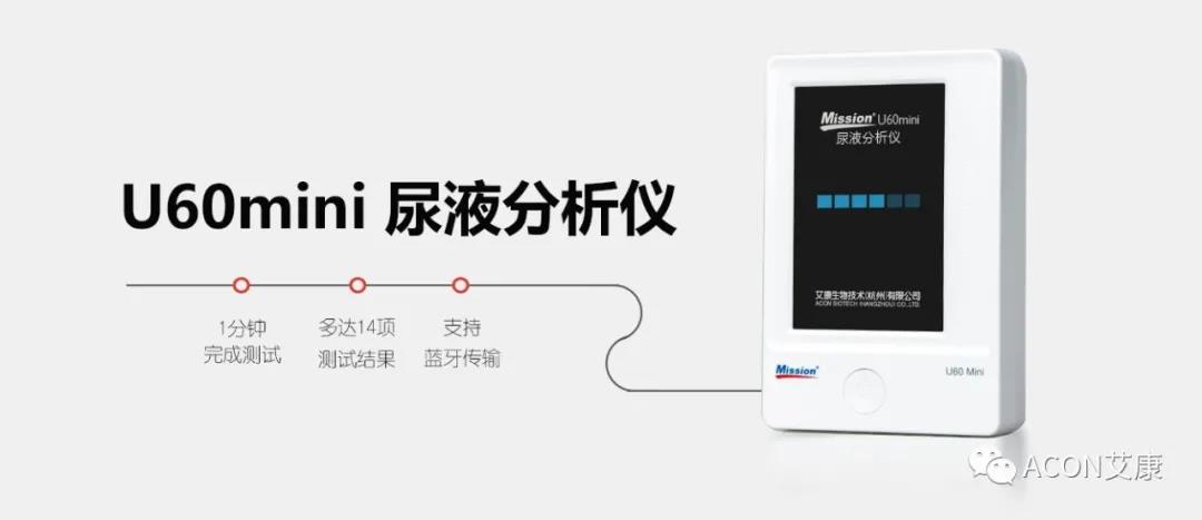 時隔一年，第83屆CMEF約嗎？