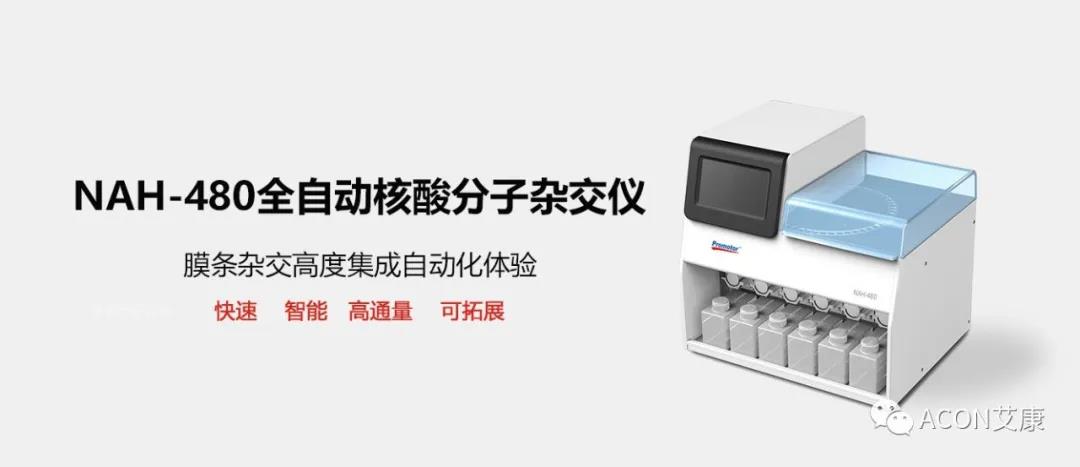 時隔一年，第83屆CMEF約嗎？