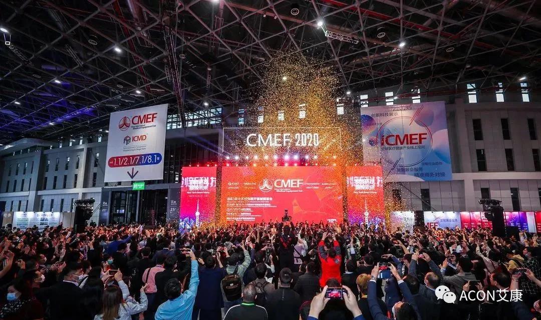 CMEF2020 | 推陳出新，專業(yè)智造服務(wù)檢驗新未來