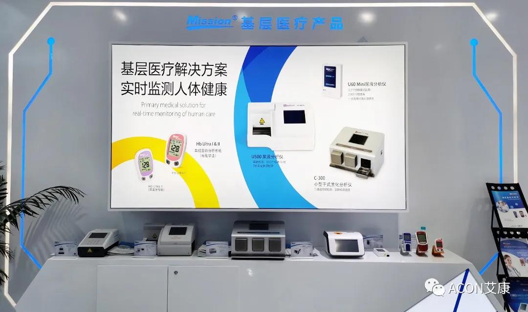 CMEF2020 | 推陳出新，專業(yè)智造服務(wù)檢驗新未來