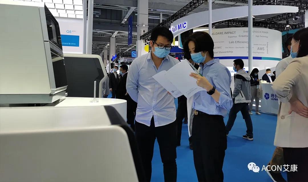 CMEF2020 | 推陳出新，專業(yè)智造服務(wù)檢驗新未來