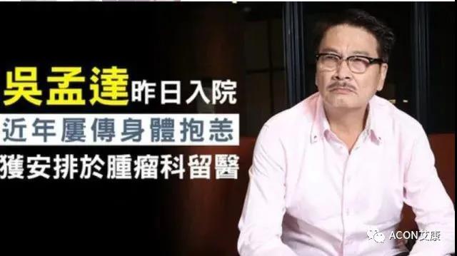 悄悄變成肝硬化、肝癌，很多人感染了卻不知道