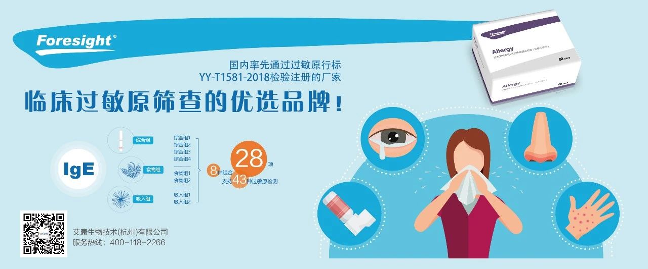 過敏性鼻炎會讓孩子變傻？！家長該如何應(yīng)對